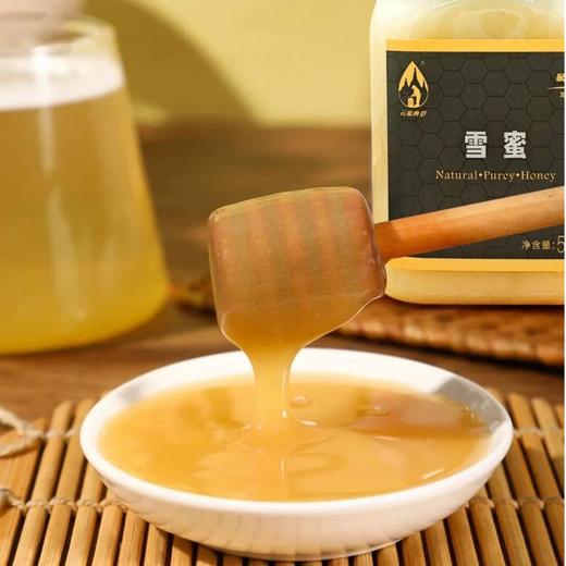 【云蜜典范 云南雪蜜】500G一瓶，天然蜜源，雪山气候独特，质地稠厚，晶莹润泽，口感绵柔丝滑，甜而不腻，香气四溢~ 商品图1