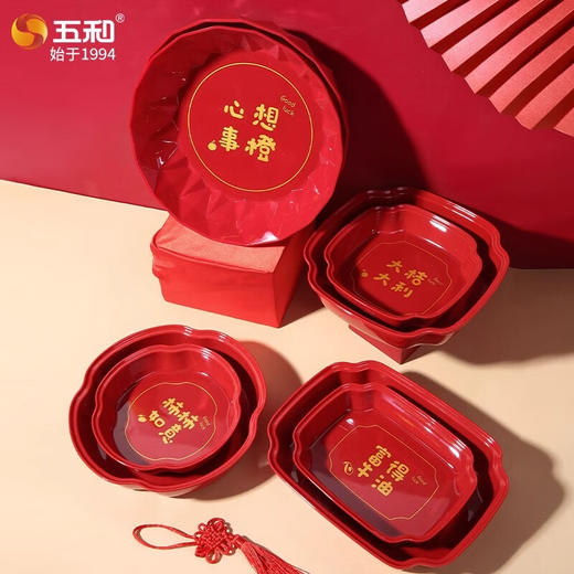 五和正方形小号果盘15.9*15.9*3.7两个 商品图2