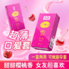 名流口交爽口套口爱神器女用避孕安全套情趣用品女舔男口吹私处 商品缩略图0