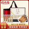 【福东海】 冬虫夏草5克  送礼礼盒装 共20条 商品缩略图0