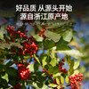 杞里香 山茱萸100g  商品缩略图1