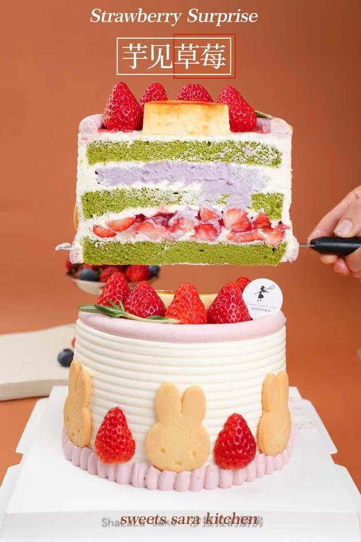 芋见草莓 商品图4