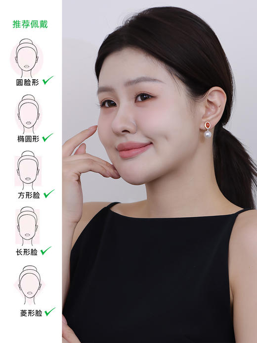 【天猫同款】两戴款-18K金南红珍珠耳夹 商品图1