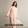 有棵树女士纯棉睡衣条纹家居服套装春秋新款睡衣女款-J1171 商品缩略图1