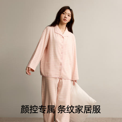 有棵树女士纯棉睡衣条纹家居服套装春秋新款睡衣女款-J1171 商品图1