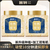 ⁴加赠焖烧杯+银耳伴侣【菌妍有机本草银耳】胶质满满 80g/罐YC04--CR-BDT 商品缩略图4