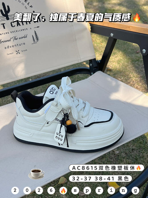 米小晶58615 商品图1