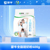 蒙牛全脂甜奶粉400g新国标 商品缩略图2