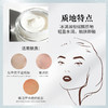 摩登红人名门系列冰淇淋舒缓精华面霜保湿呵护屏障敏感肌可用30g 商品缩略图3