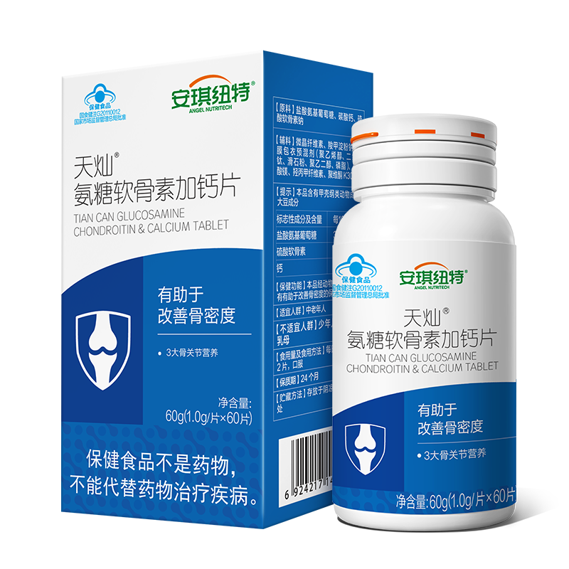 天灿60粒氨糖软骨素加钙片