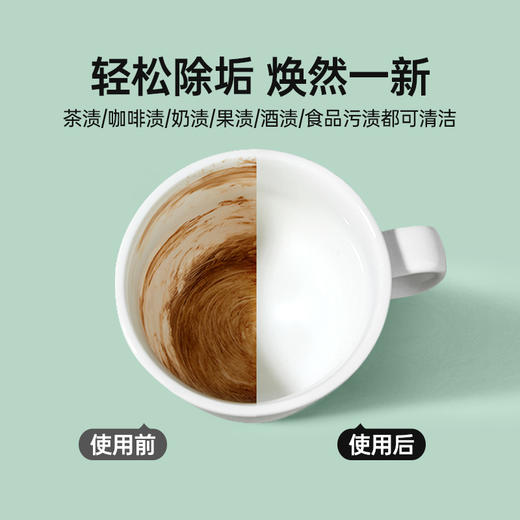 【4盒】MAYNOS活氧茶垢/水垢清洁泡腾片 商品图2