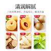 杞里香秋梨枇杷膏罐装250g*2瓶 商品缩略图5