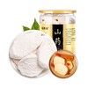 【福东海】山药200克罐装 商品缩略图0