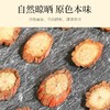 杞里香 丹参250g  商品缩略图7