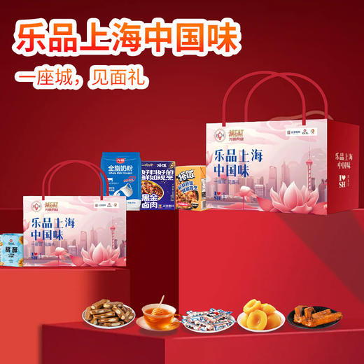 【光明】【品上海】沪上珍味 3010g 商品图3