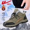 回力男鞋冬季新款加绒加厚休闲户外运动登山旅游橡胶牛筋男士棉鞋 商品缩略图0