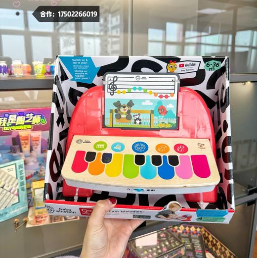 Hape滚滚乐电子音乐鼓 婴儿玩具6-12-36个月 益智宝宝声光手拍鼓 商品图1