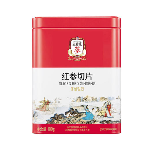正官庄人参红参主根切片100g 商品图7