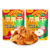 鲜记苹果干400g/袋 水果干蜜饯果脯红富士孕妇儿童休闲零食小吃 苹果干400g/袋 商品缩略图1
