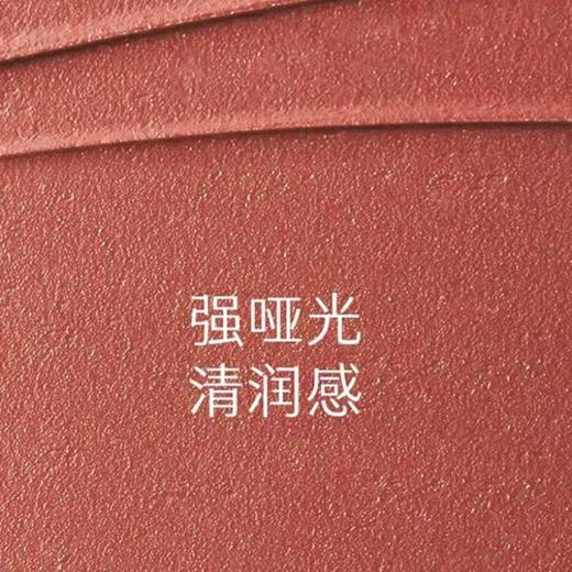 4楼Eubelle欧蓓 玛丽黛佳游弋致哑唇膏2.8g 哑光清润 干唇女生口红 吊牌价：99元 活动价：89元 商品图1