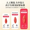 杞里香300g（15罐）礼盒装220粒中宁枸杞 商品缩略图5