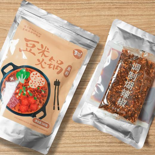 糟辣豆米火锅 | 詹厨特别定制贵州特色花豆米猪骨高汤4小时慢火熬制郁鲜香豆香四溢 配上糟辣椒+灵魂蘸料 一秒入魂的地道美味 火锅底料 商品图4