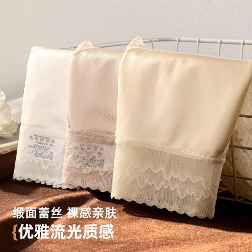 【3条装】雅黛俪女士内裤轻薄蕾丝高腰收腹提臀三角裤性感蕾丝裤头 商品图5