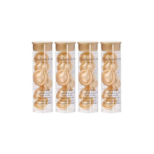 【保税仓】伊丽莎白雅顿金胶/轻感金胶7粒装（效期27年及以后） 商品图3