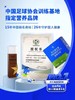 乐力益生菌固体饮料（畅400亿）2g×20条/盒 商品缩略图0