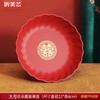 【红色加厚水果盘】客厅零食盘 新年喜福字塑料瓜子糖果盘婚 春节喜庆用品 商品缩略图7