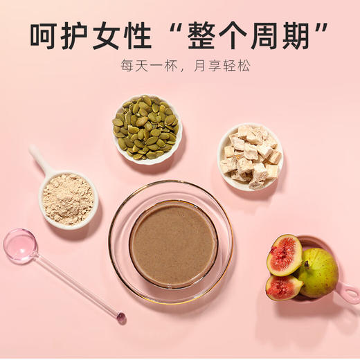 杞里香亚麻籽无花果粉200克  商品图4