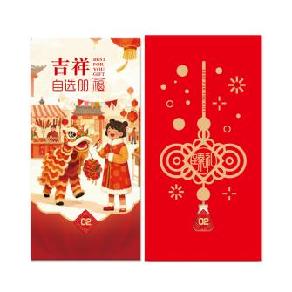 十八选一258型 商品图0