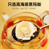 杞里香 玛咖片500g（250g*2罐）玛卡黑玛咖片 商品缩略图5