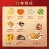 【万象皆春礼盒】悠享时2025春节年货礼盒装中式糕点过年走亲戚送礼品新年高端点心团购870g 商品缩略图8
