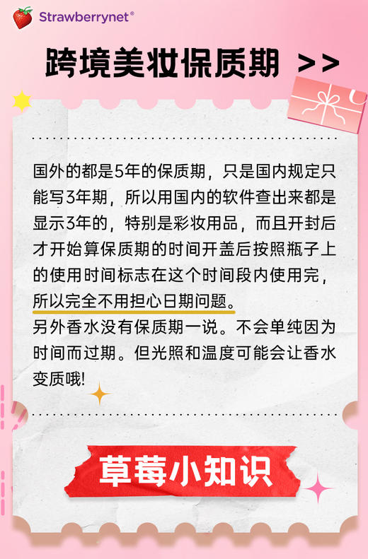 （2026-02-28）赫蓮娜黑繃帶修護乳霜 商品图3