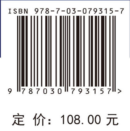 大口径光学-红外望远镜可计量集成检测 商品图4