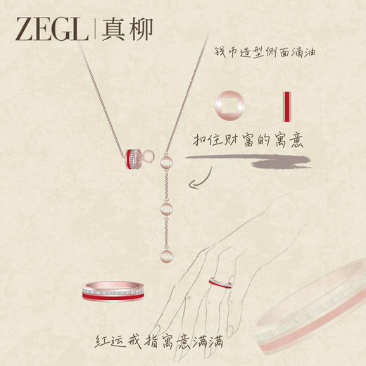 ZEGL小马作本命年戒指女小众设计玫瑰金素戒钛钢轻奢高级感尾戒 商品图4
