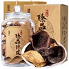 【福东海】臻品陈皮250克/瓶 商品缩略图0