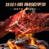 【休闲零食】西域头狼手撕牛肉 原味/香辣味/孜然味250g/袋 商品缩略图3
