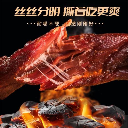 【休闲零食】西域头狼手撕牛肉 原味/香辣味/孜然味250g/袋 商品图3