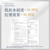摩登红人名门系列玻色因御颜精华霜抗皱淡纹护肤保湿补水滋润面霜敏感肌可用30g 商品缩略图4