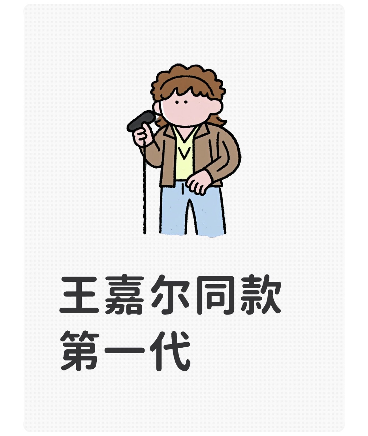 嘉嘉尔同款大牌香水1.0