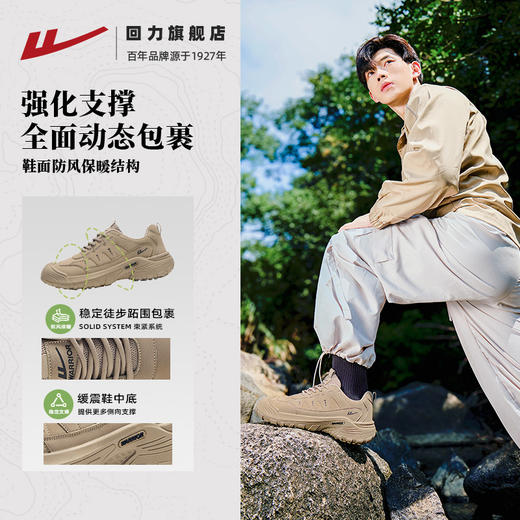 回力男鞋户外登山鞋秋冬新款防泼水工装鞋子涉水耐磨休闲徒步鞋男 商品图4