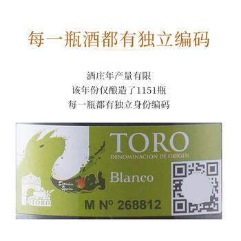 圣芝（suamgy）G720莫斯卡托干白葡萄酒 750ml 原瓶进口 商品图2