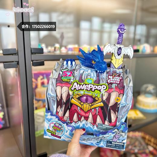 蛋宝乐惊喜小子盲盒盲蛋选货模板 商品图1