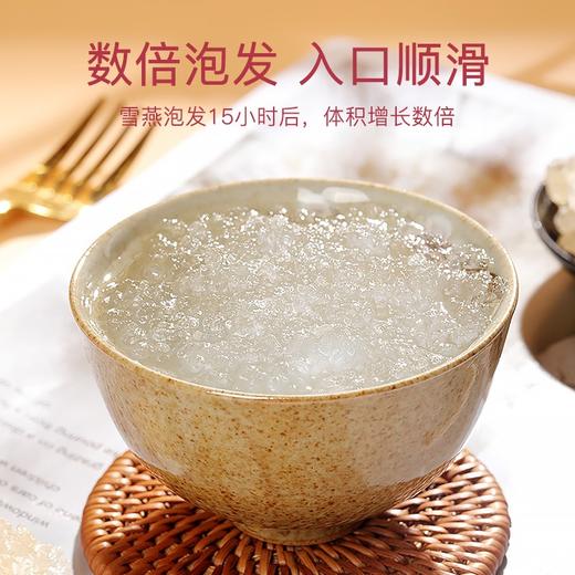 【福东海】雪燕100克（沙金）/瓶 商品图3