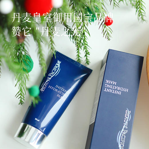 【丹麦睡眠面膜】丹麦皇室御用  利用纳米渗透技术，有效将成分输送至真皮层 湖州仓 商品图3