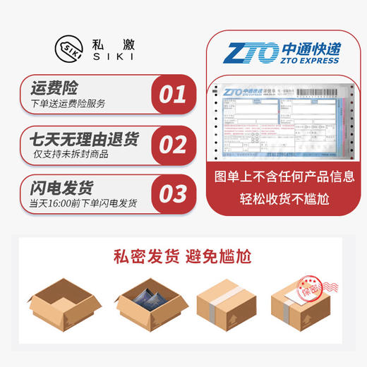 私激SIKI水薄系列避孕套安全套3只12只-润薄涌薄滋薄激薄 商品图5