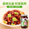 仲景香菇贡菜下饭酱香辣脆拌面拌饭酱夹馍开味小菜香菇辣酱230g 商品缩略图1
