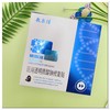 敷尔佳医用透明质酸钠修护贴5片/盒（黑膜） 商品缩略图1